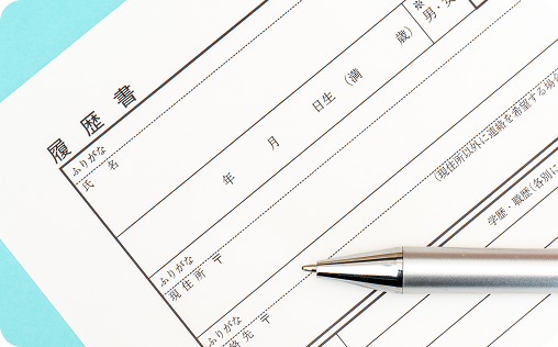資格対策講座