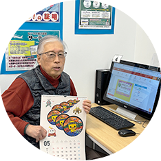 中西 孝志さん（80代）