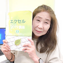受講生 ‐ 横山 京子さん（60代）