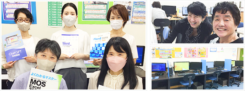 インストラクター紹介