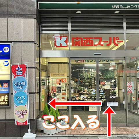 教室への行き方2