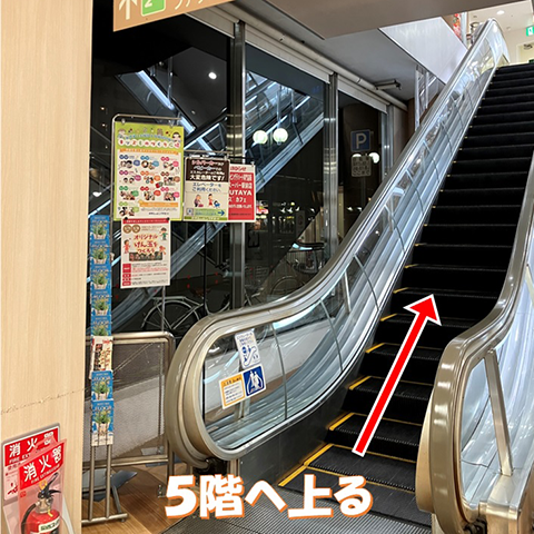 教室への行き方3