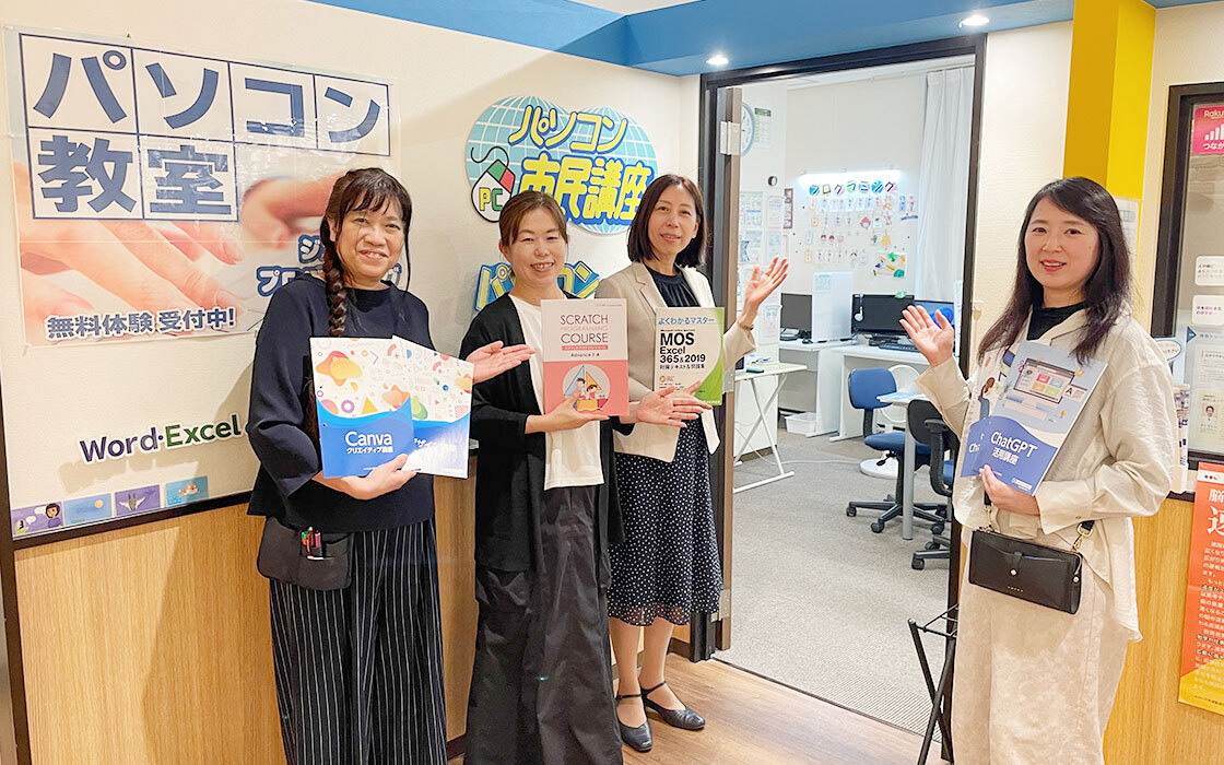 国分寺マルイ教室
