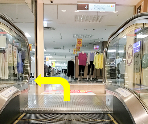 教室への行き方2