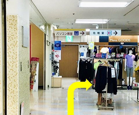 教室への行き方3