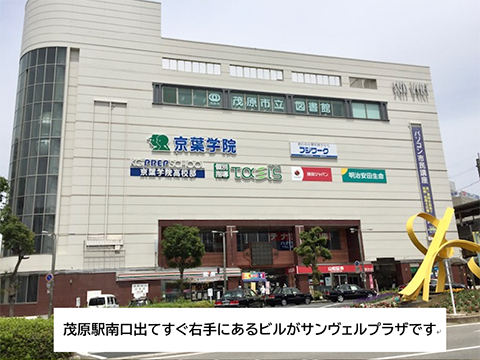教室への行き方1