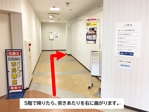 教室への行き方4