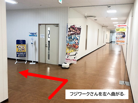 教室への行き方5