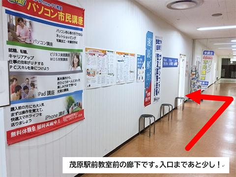 教室への行き方7