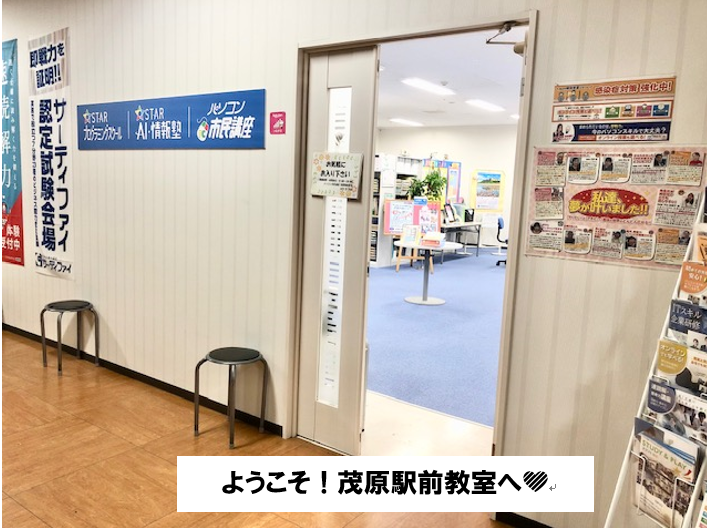 教室への行き方8