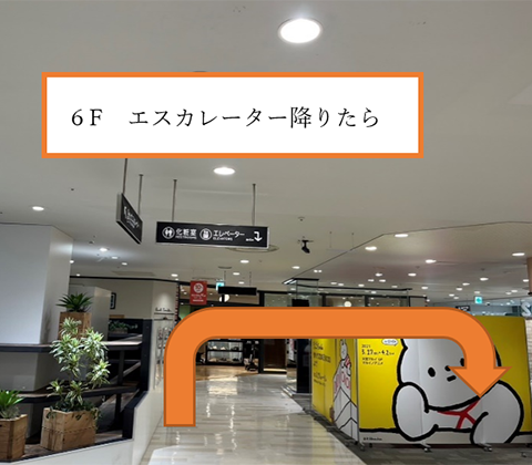 教室への行き方3
