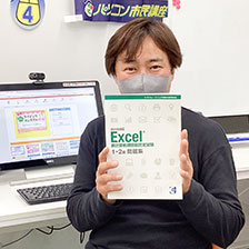 Y.Yさん