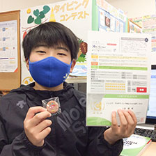 受講生 ‐ I.Uさん（12）