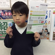 受講生 ‐ H.Kくん（8）