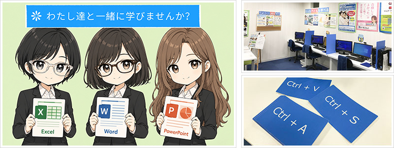 インストラクター紹介