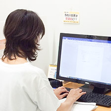 受講生